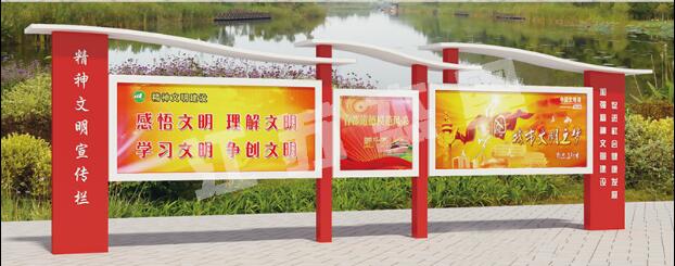 东山宣传栏、公告栏